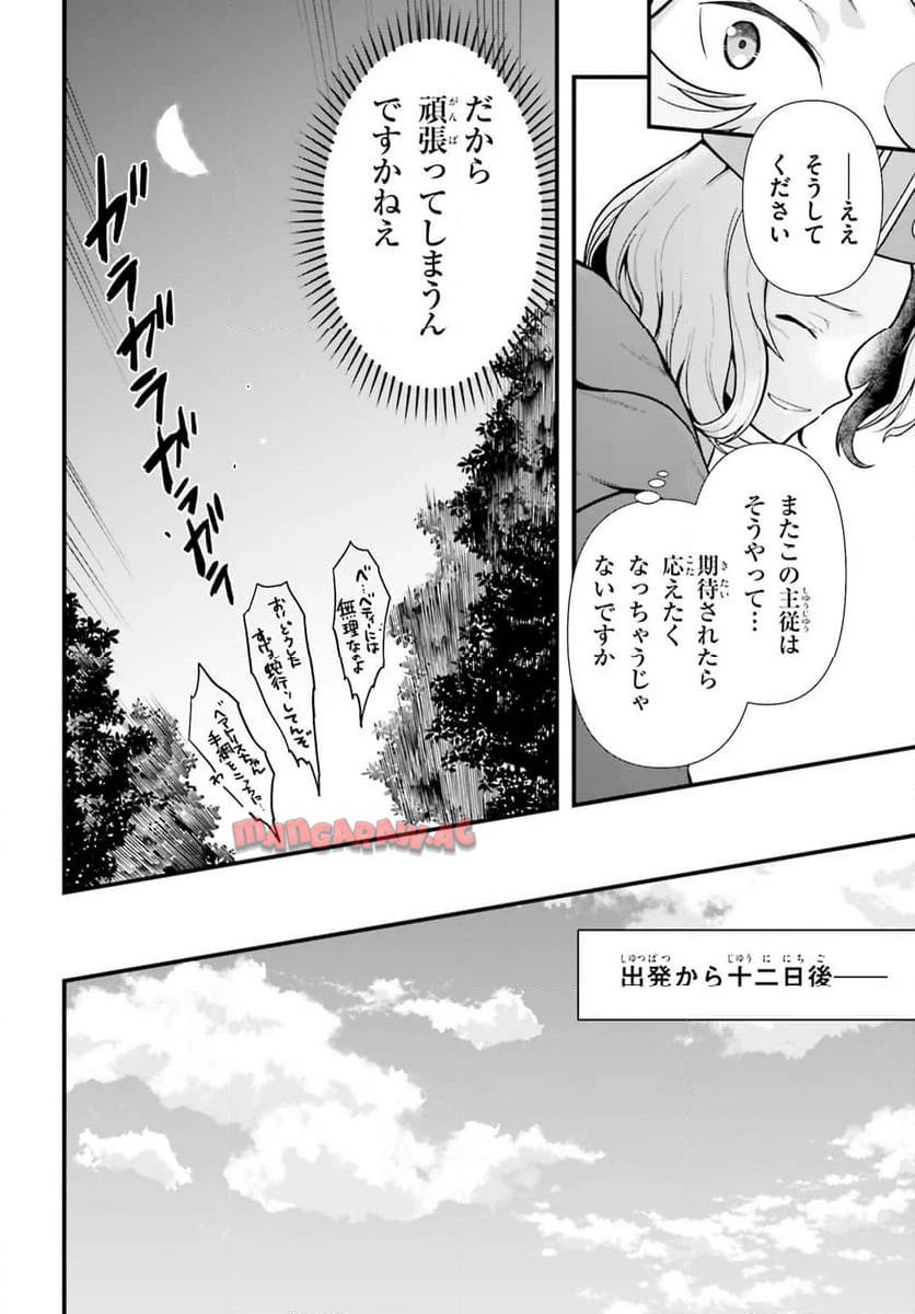 P48