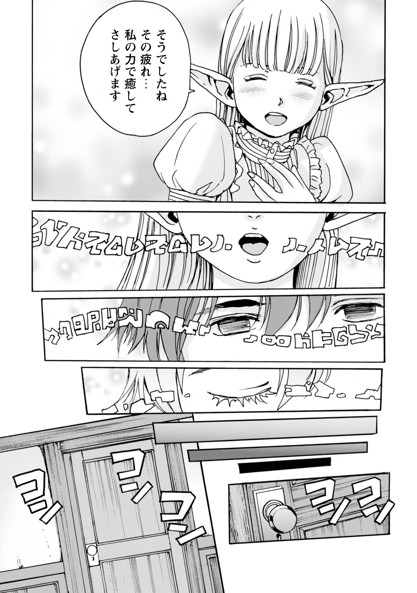 P25