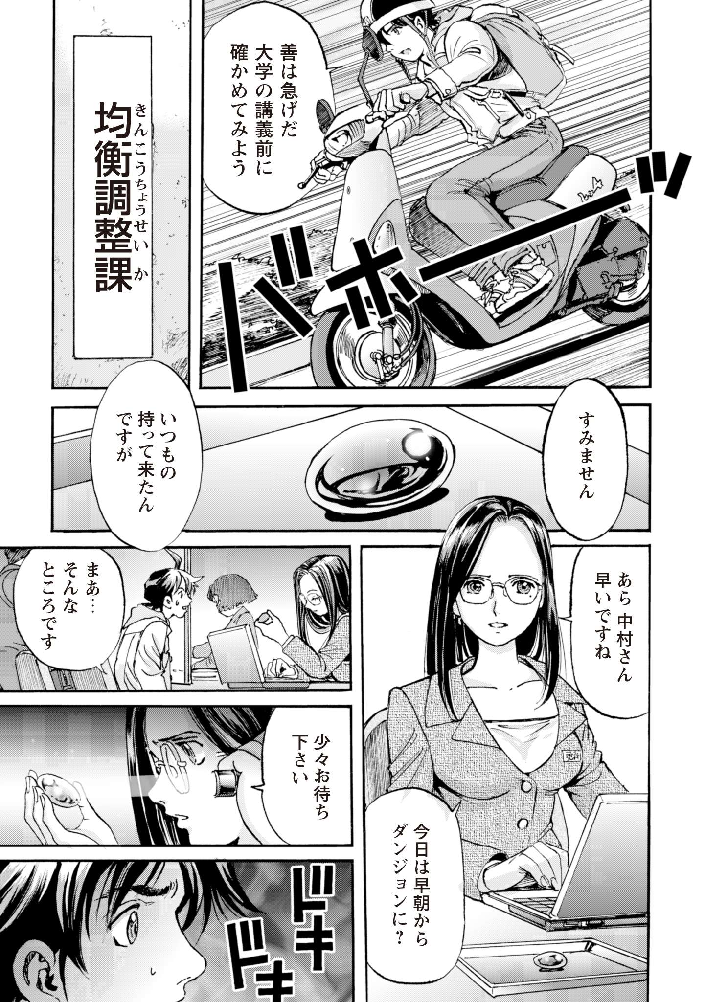 P21