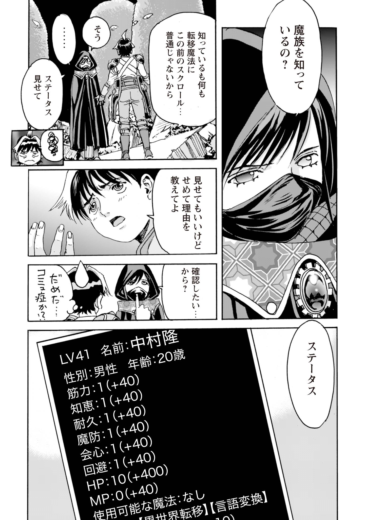 P13