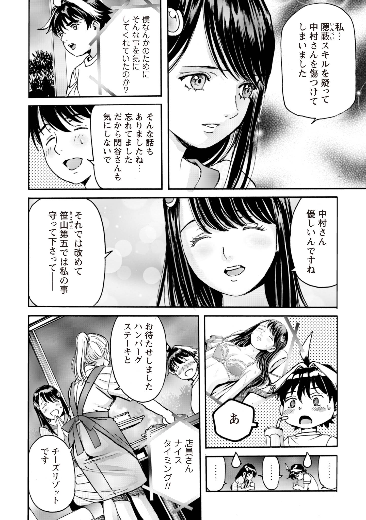 P20