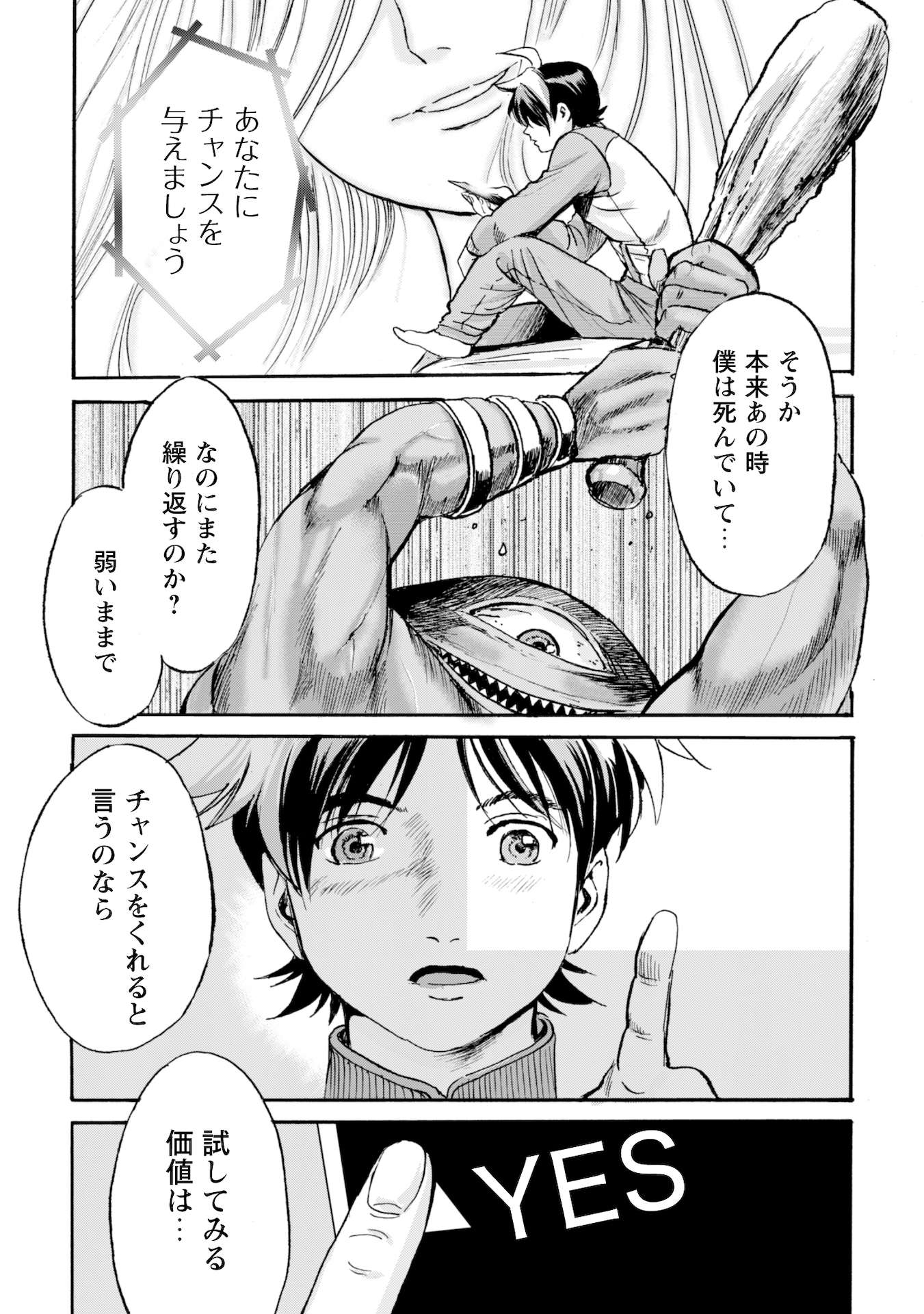 P20