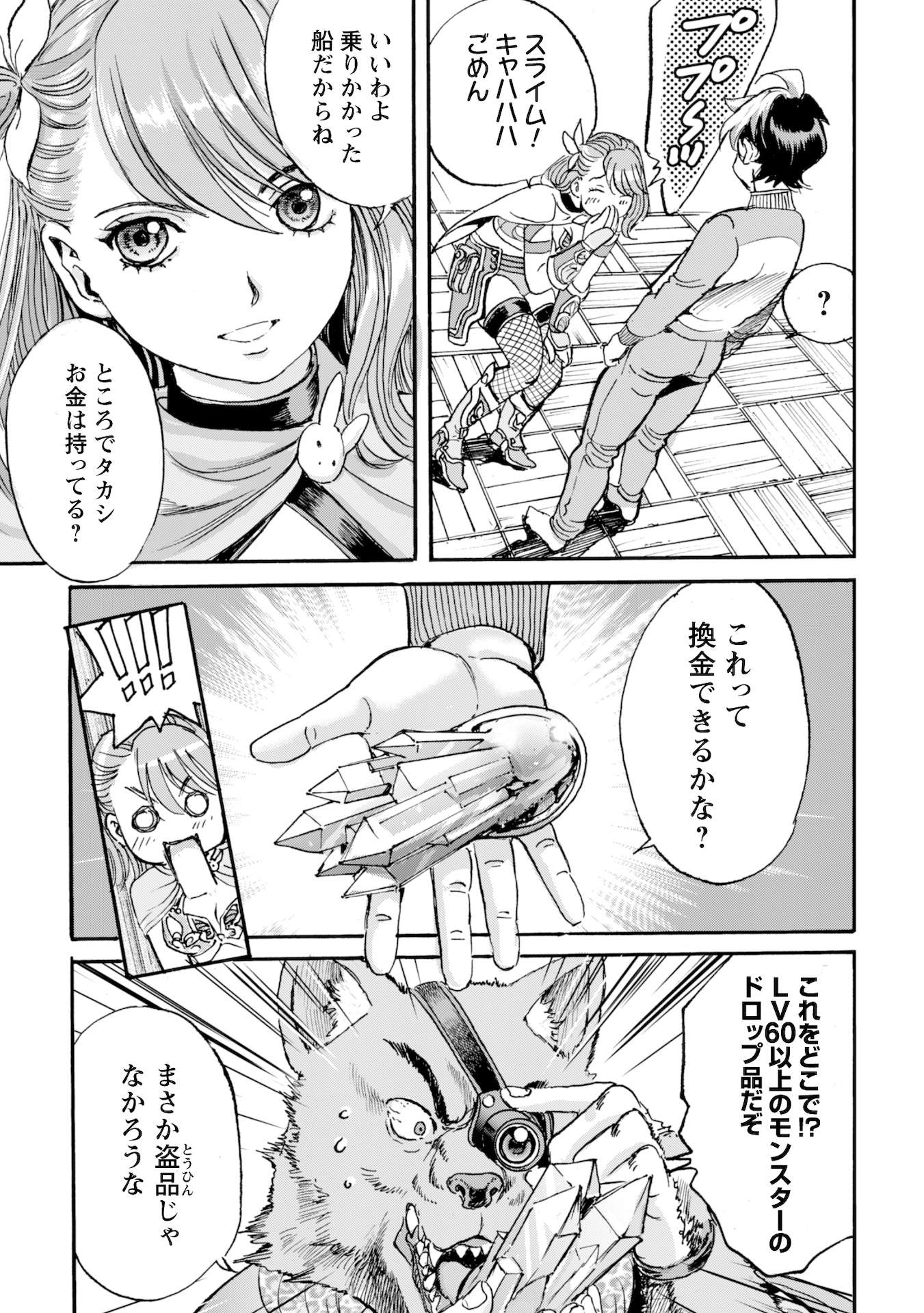 P33