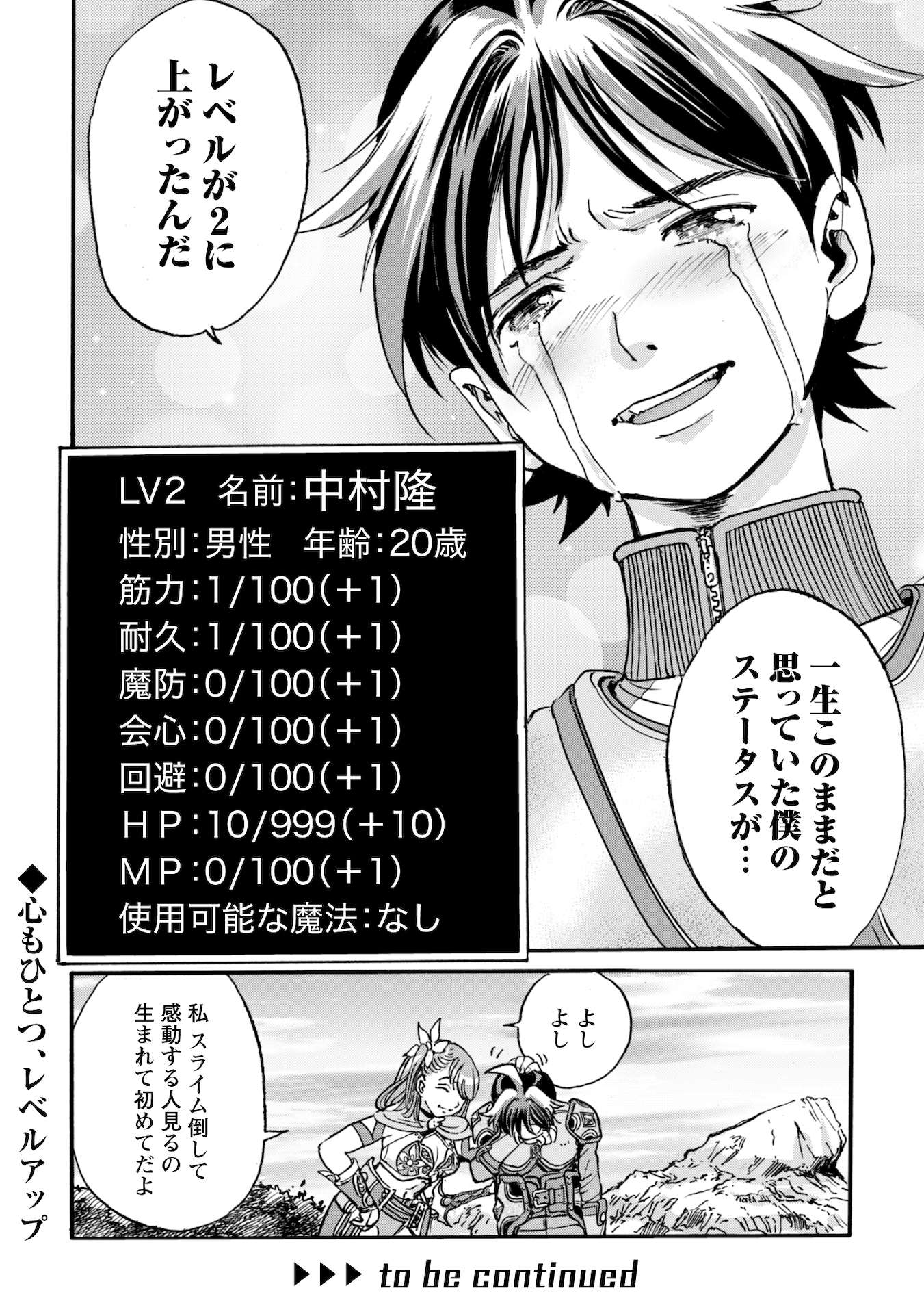 P40
