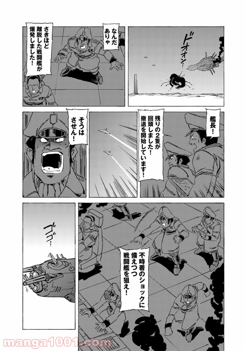 P23