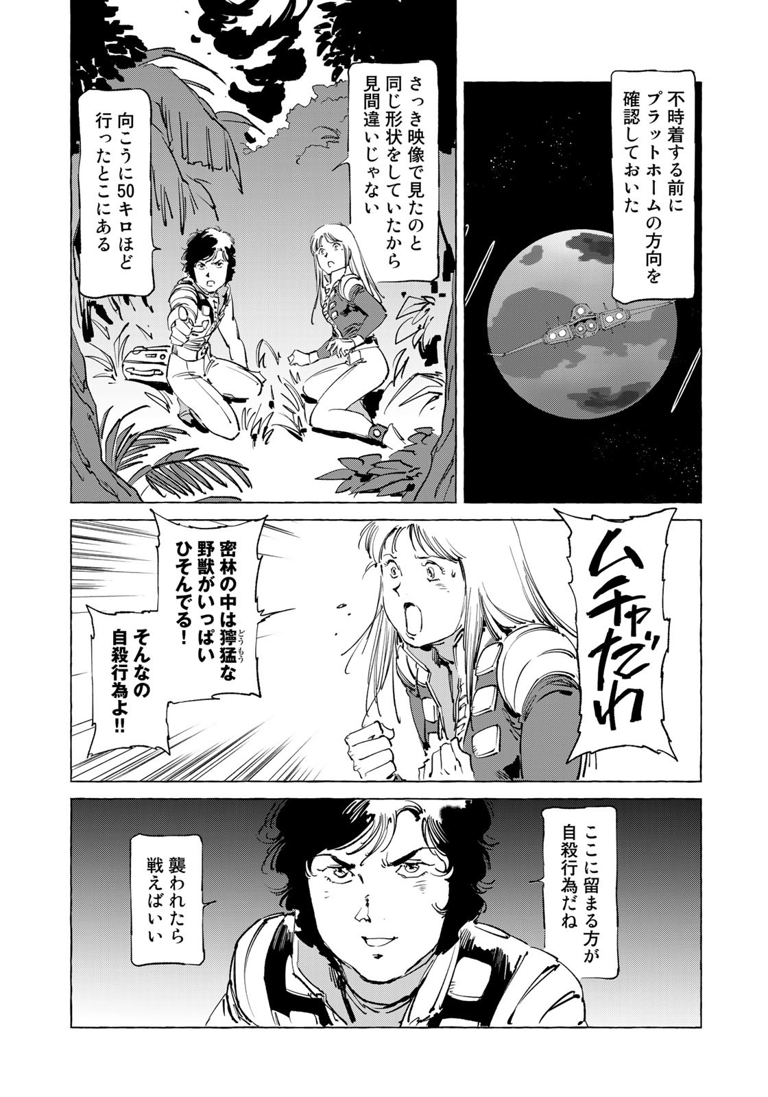 P3