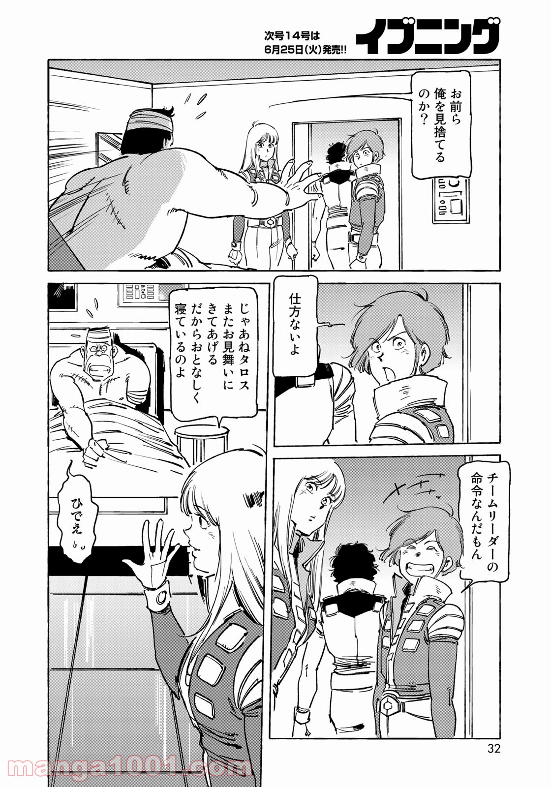P6