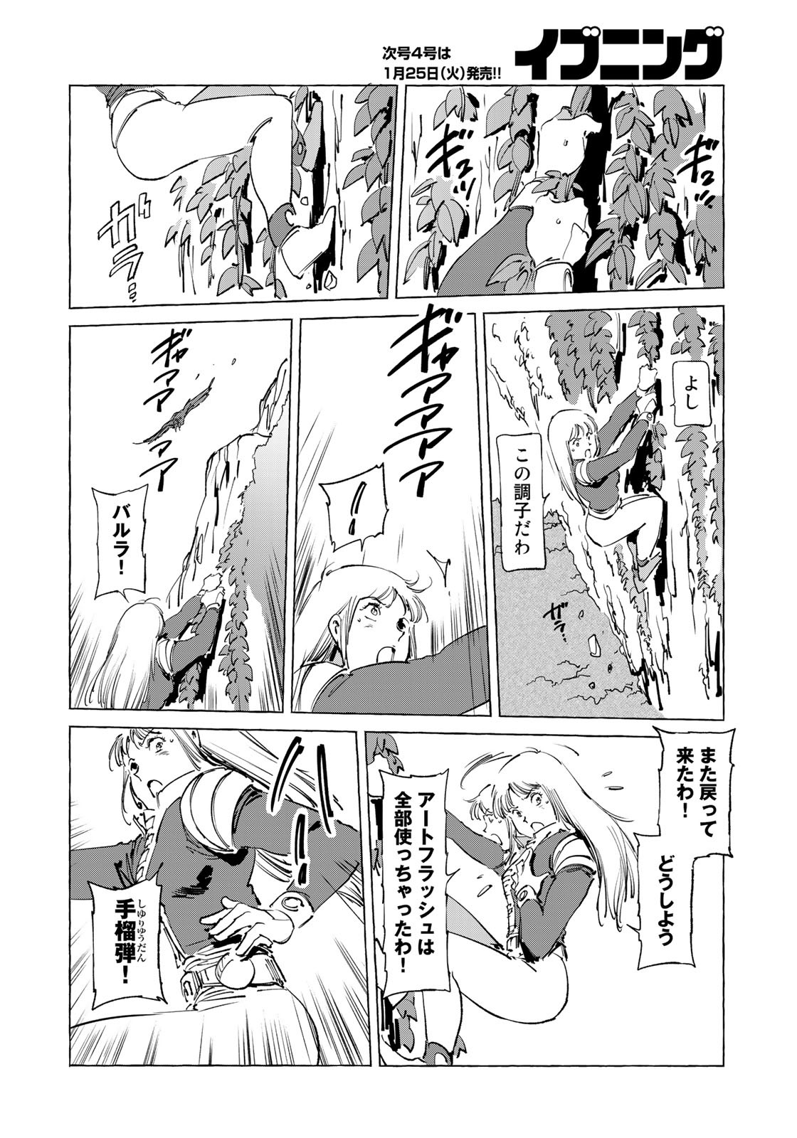 P14