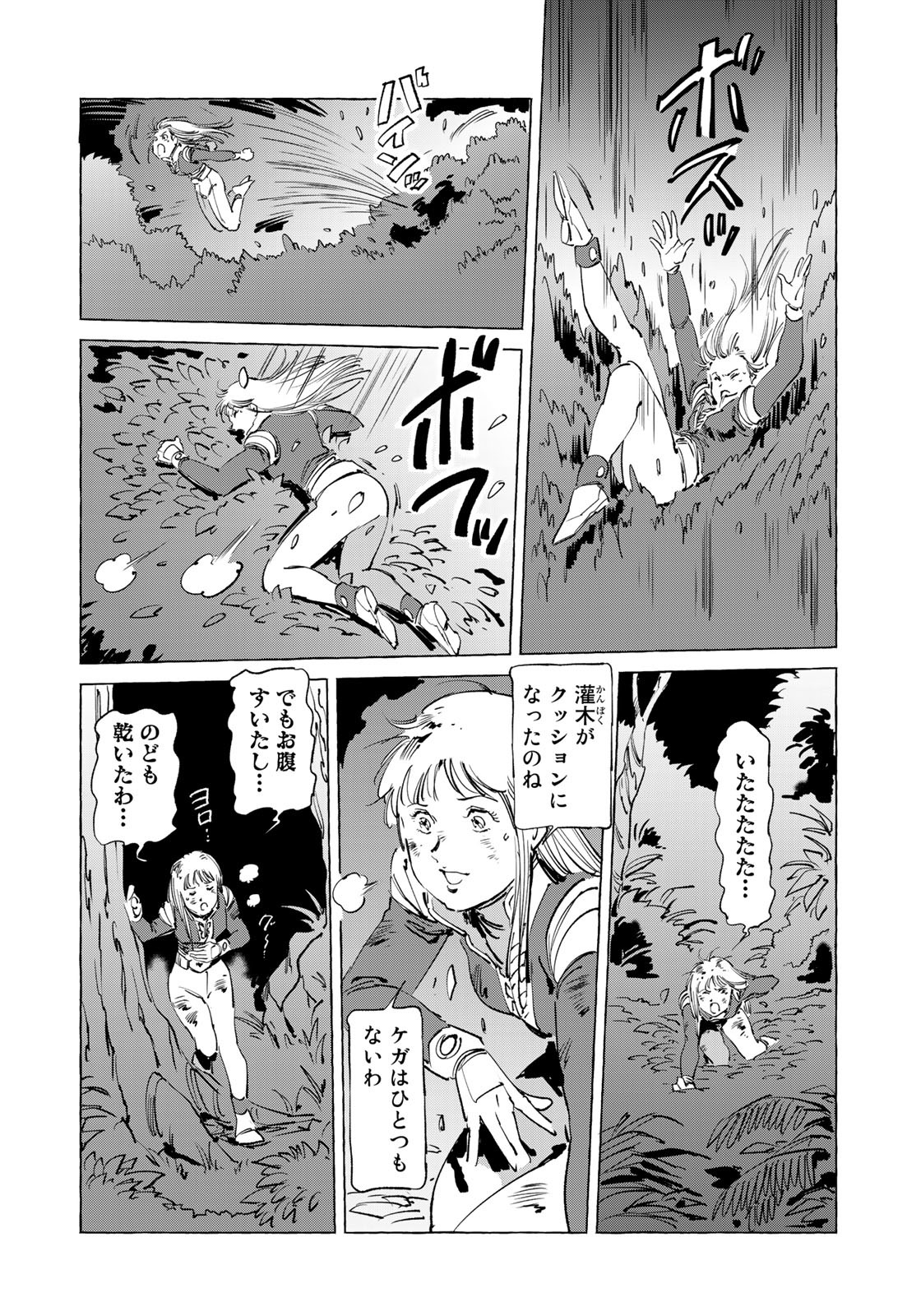 P16