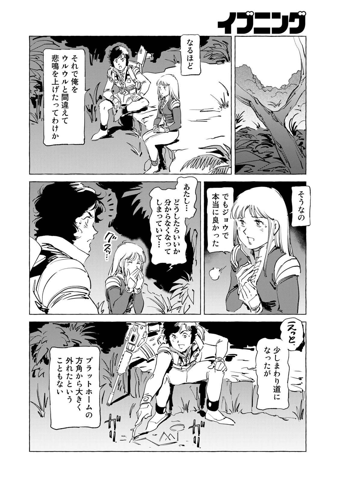P20