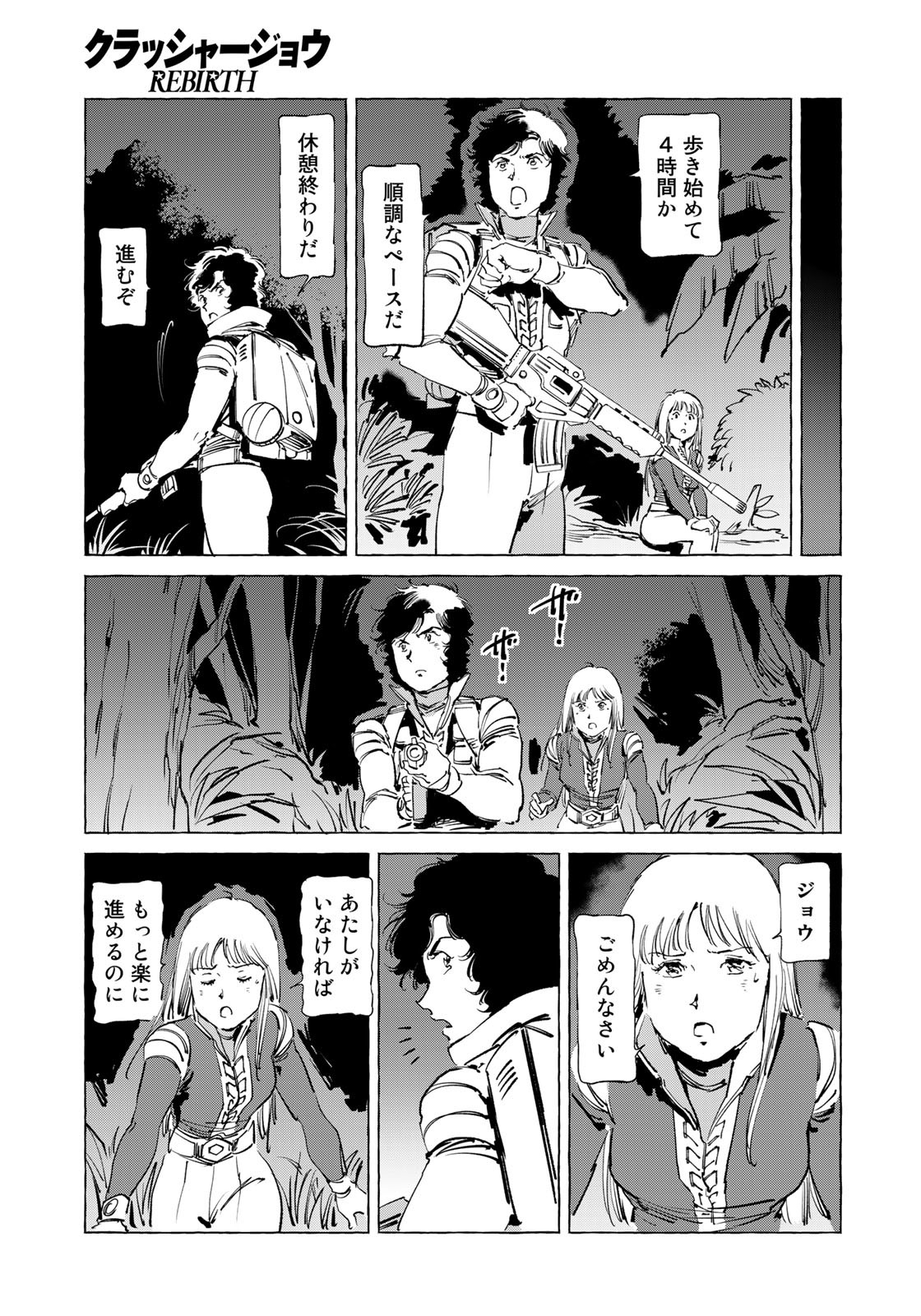 P23