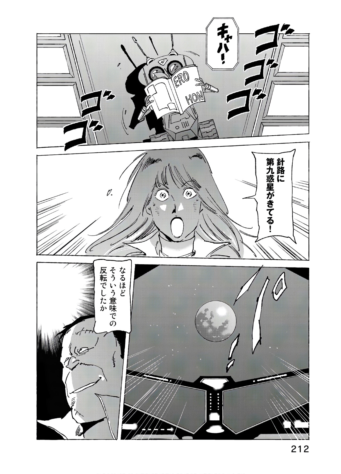 P14