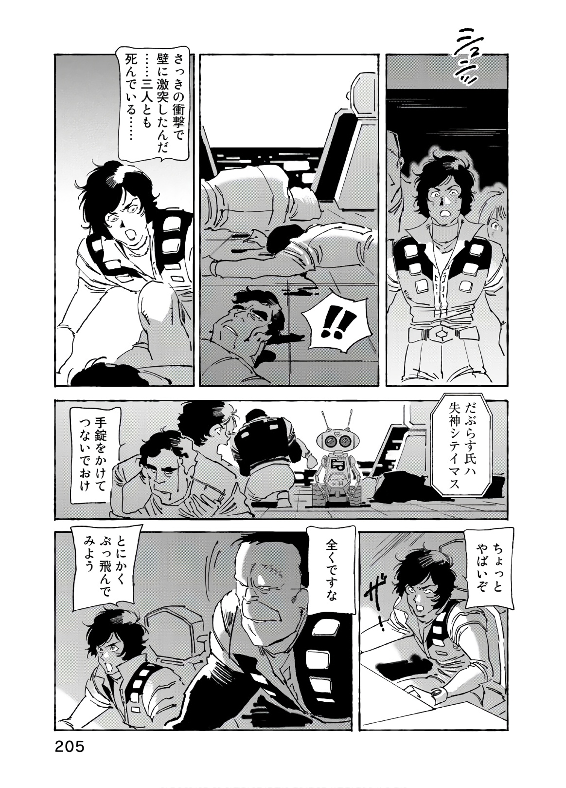 P7