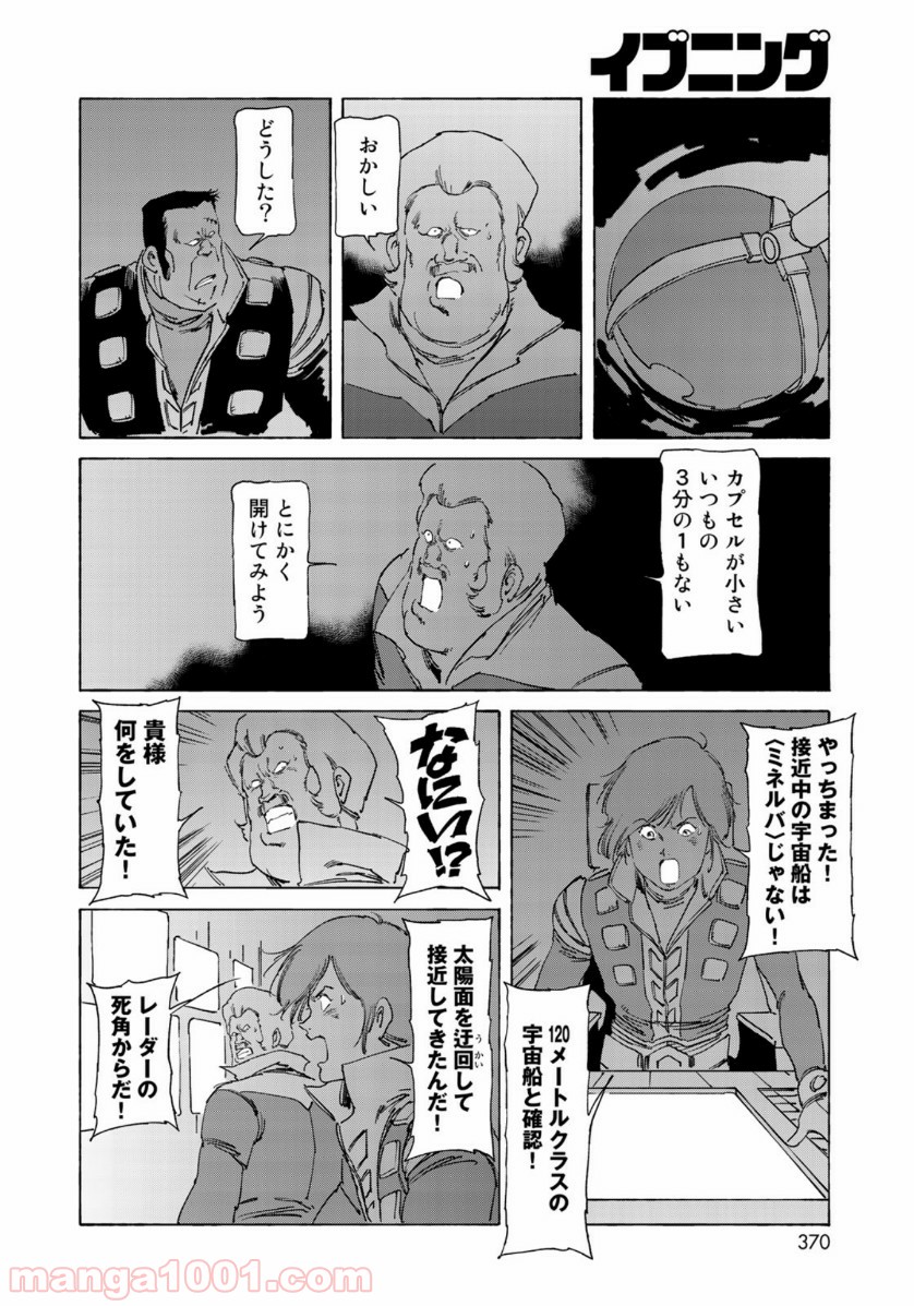 P22