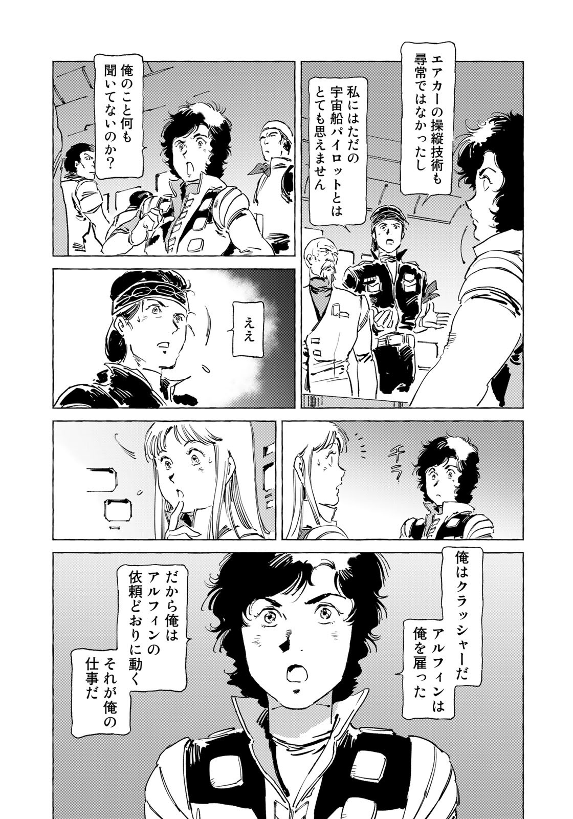 P21