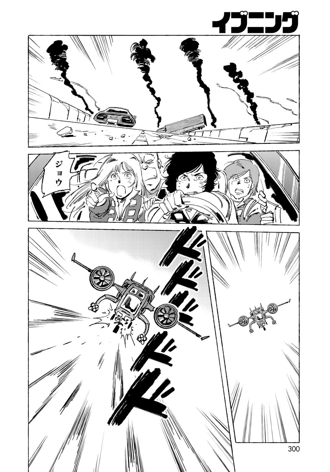 P6