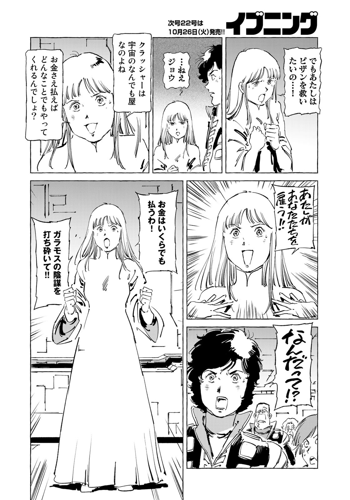 P12
