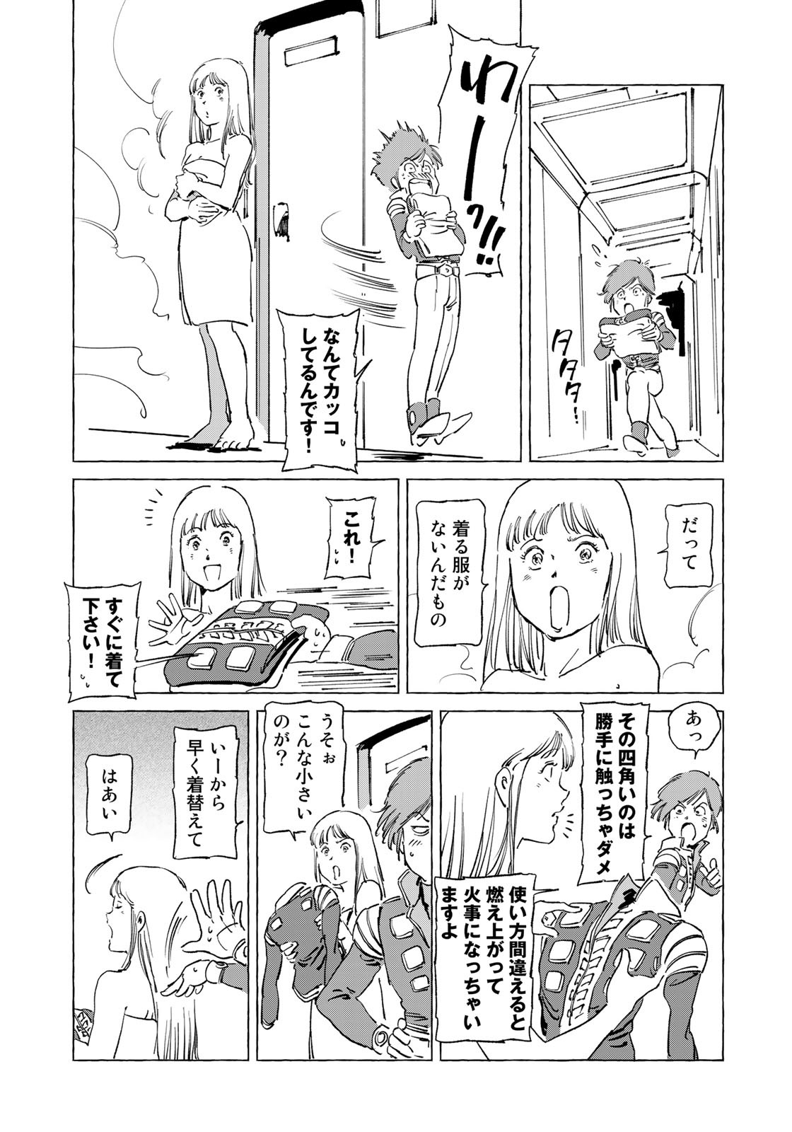P23