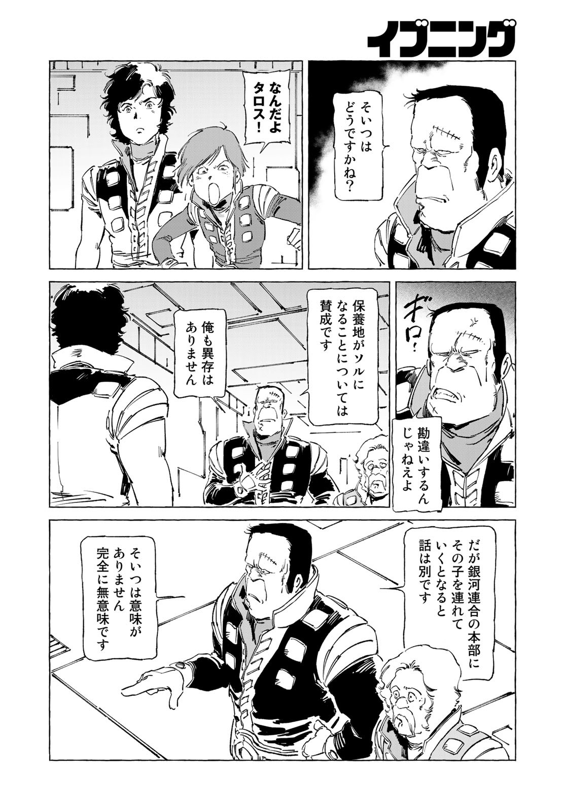 P6
