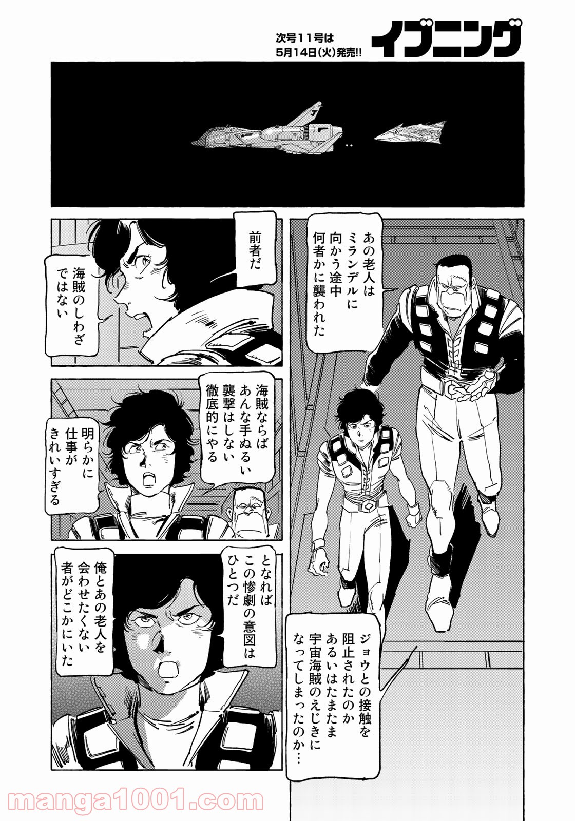 P10