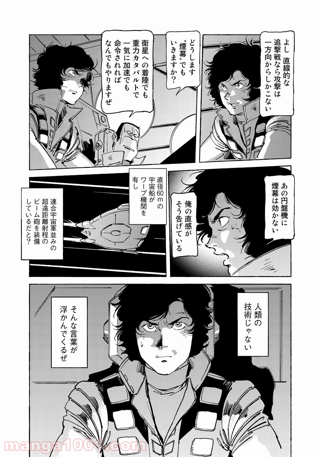 P17