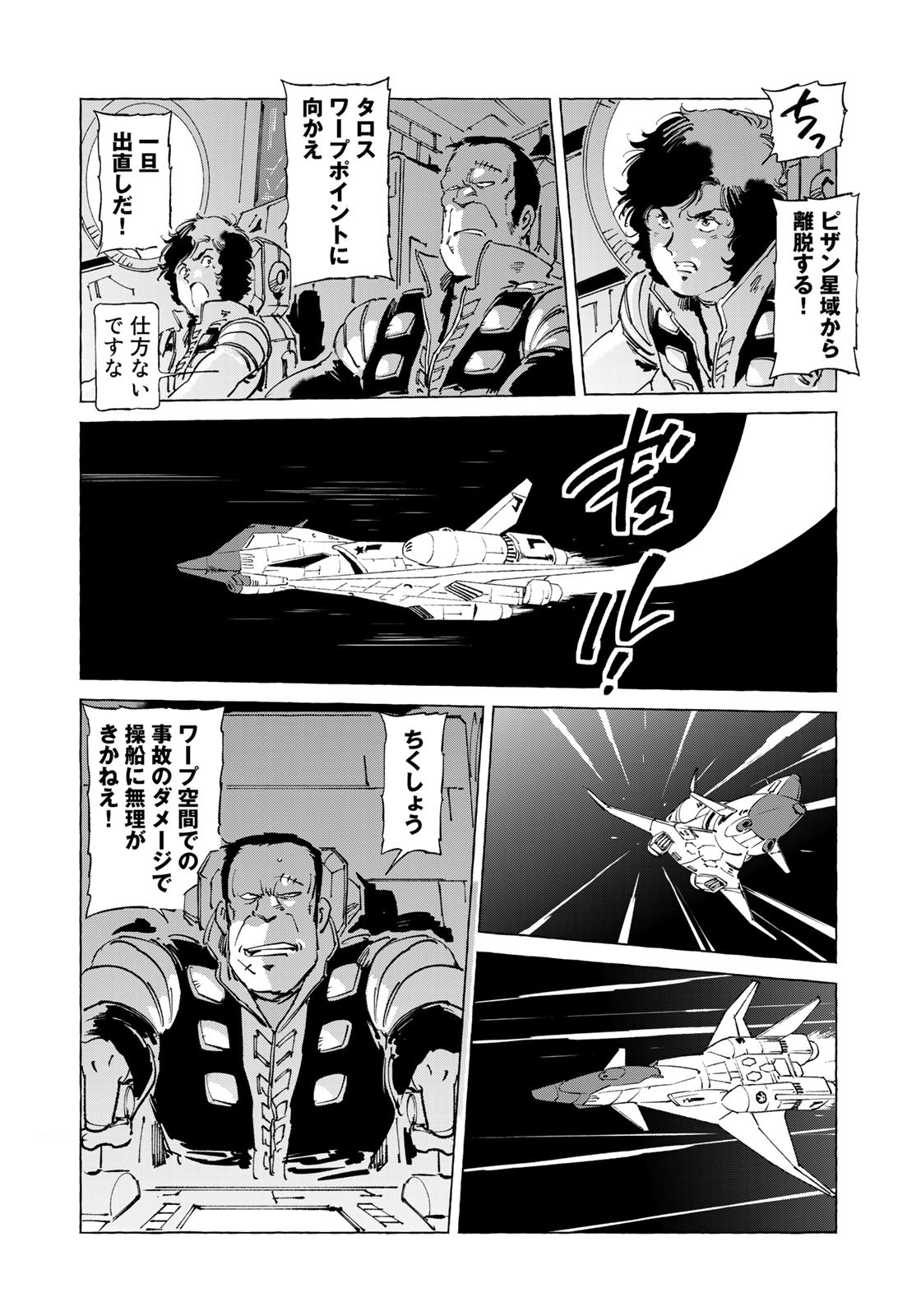 P14
