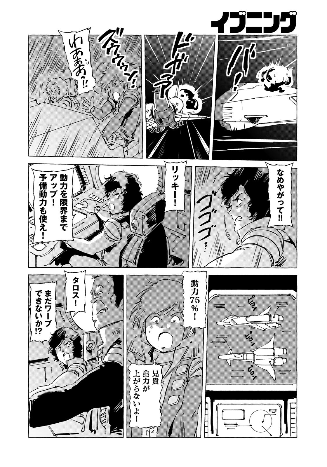 P16