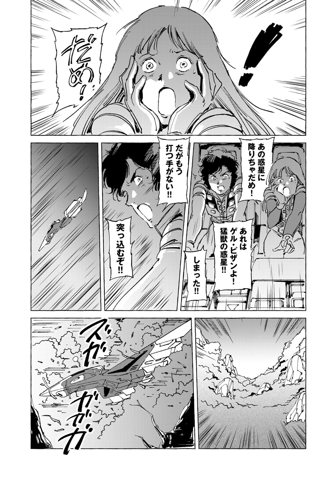 P23