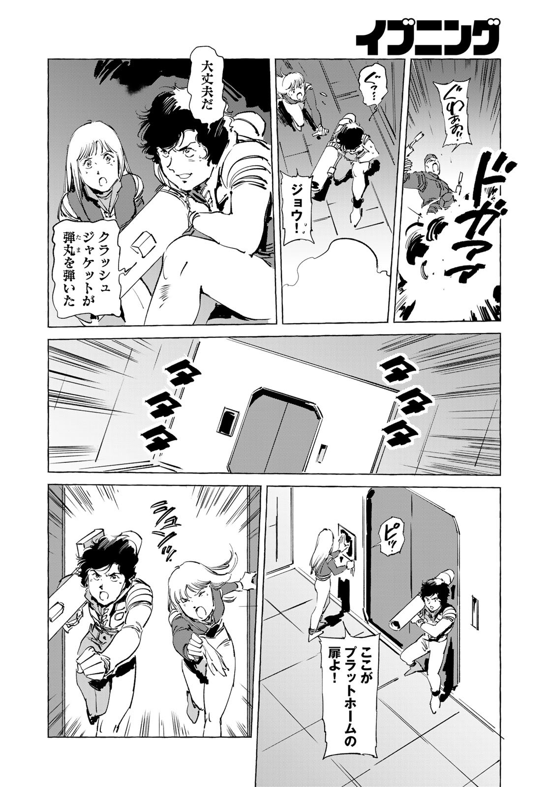 P13