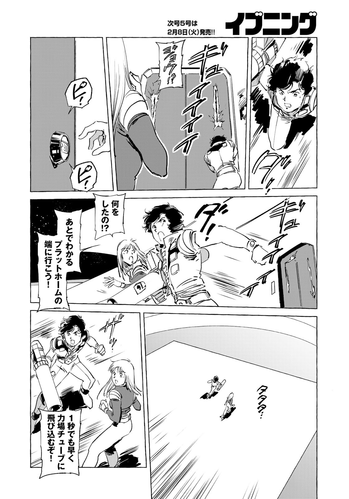 P15