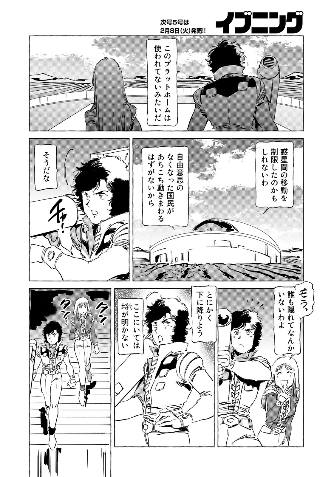 P19