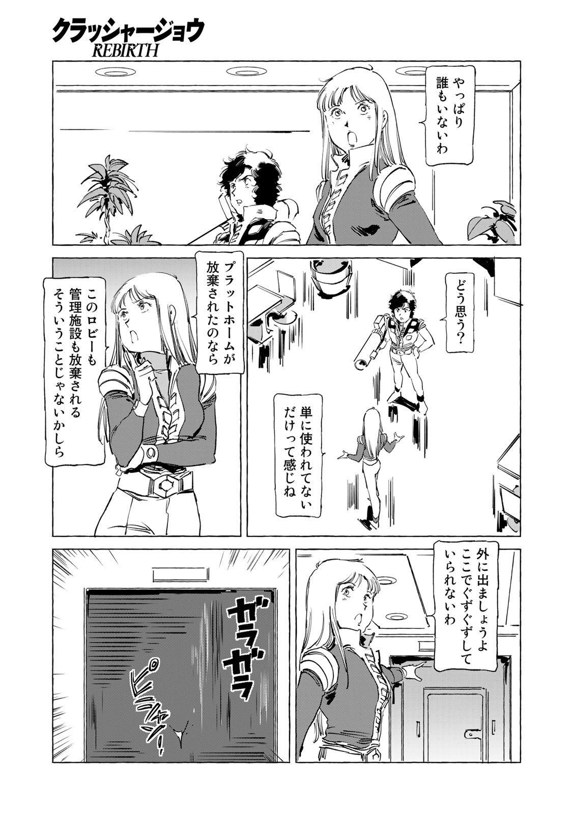 P20