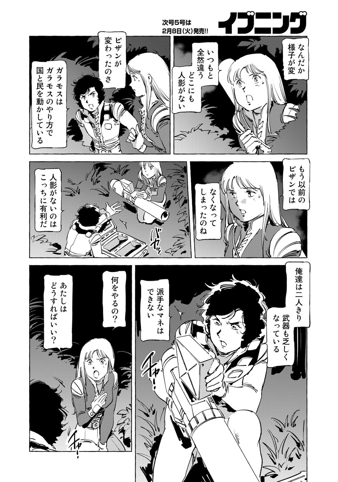 P7