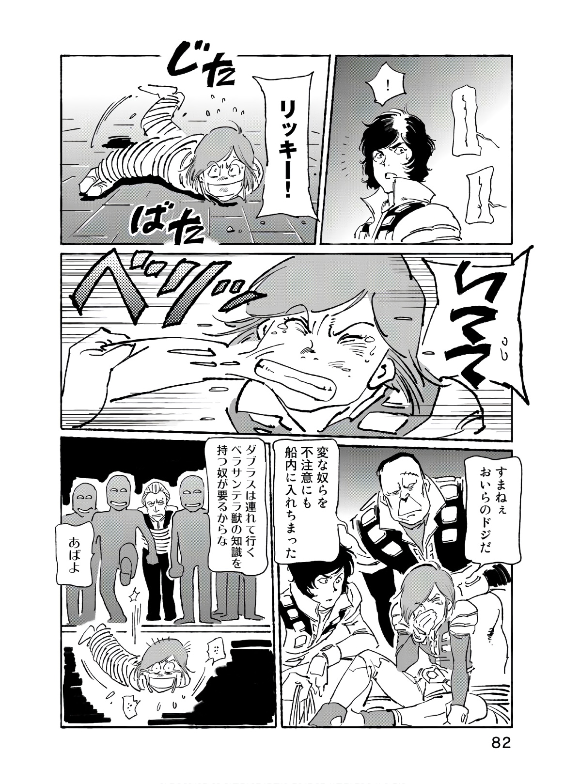 P8