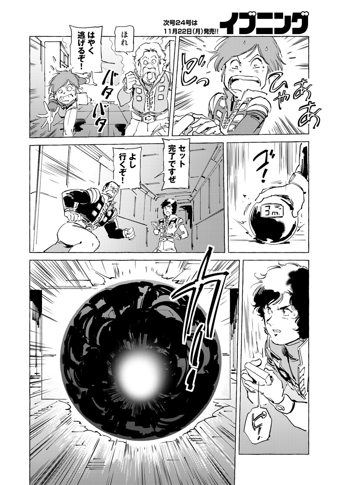 P14