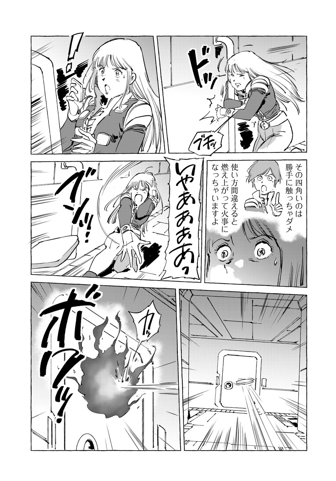 P7
