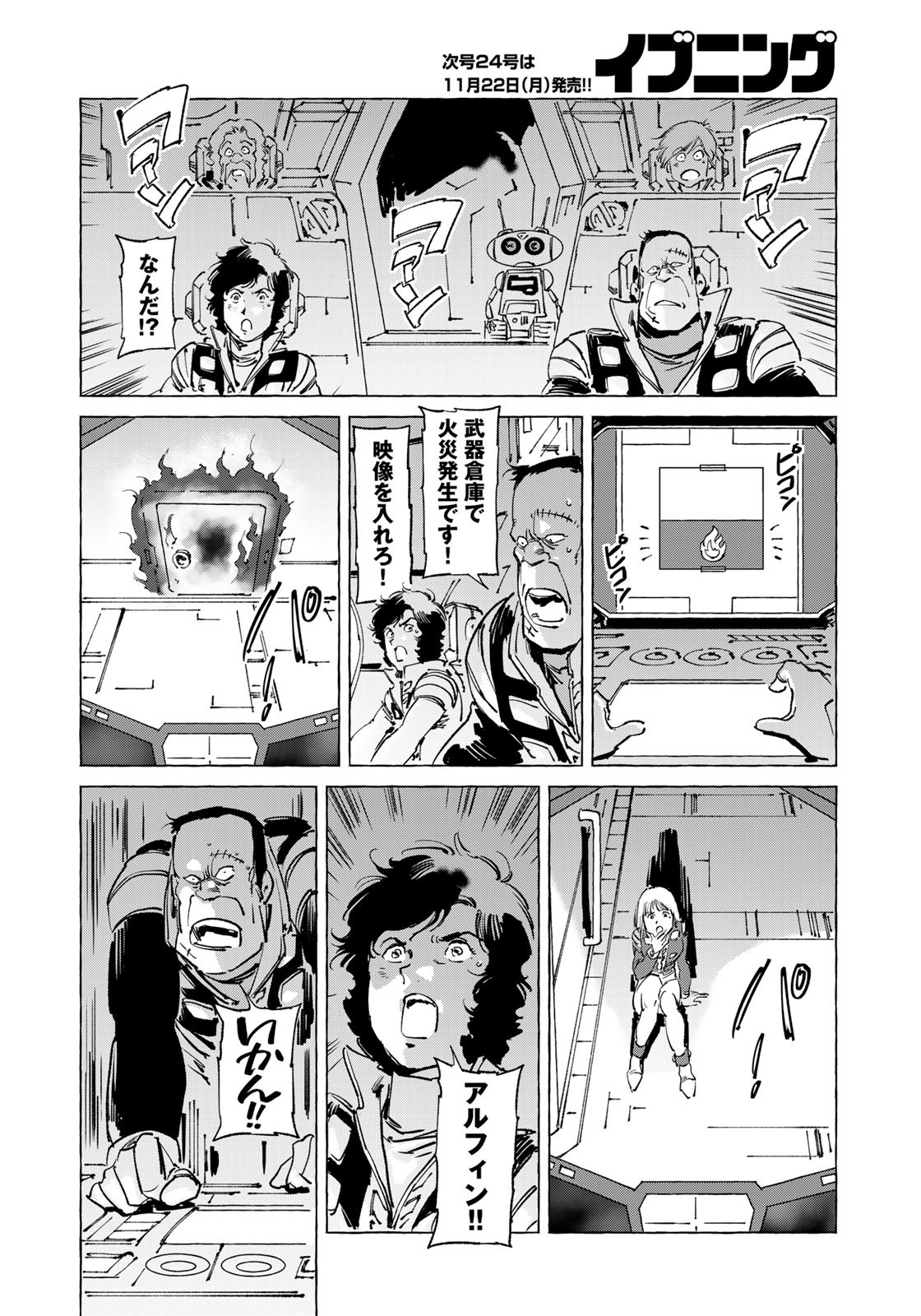 P8