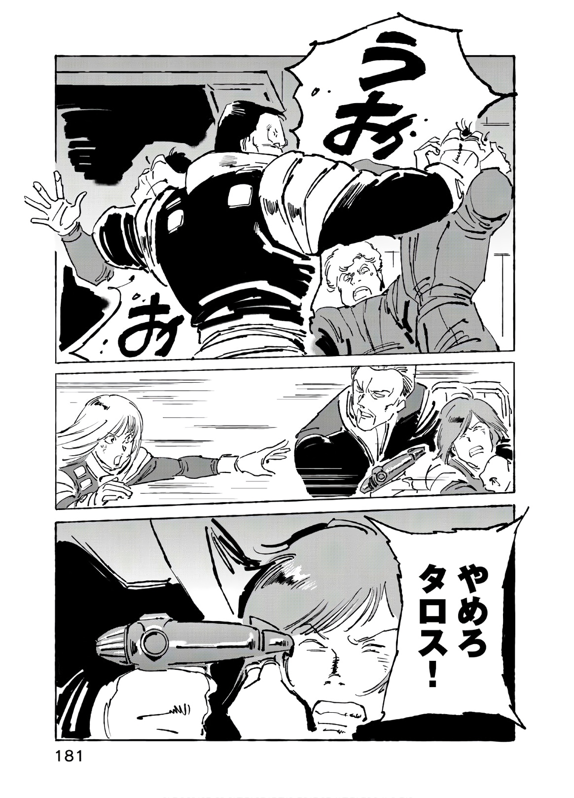 P7