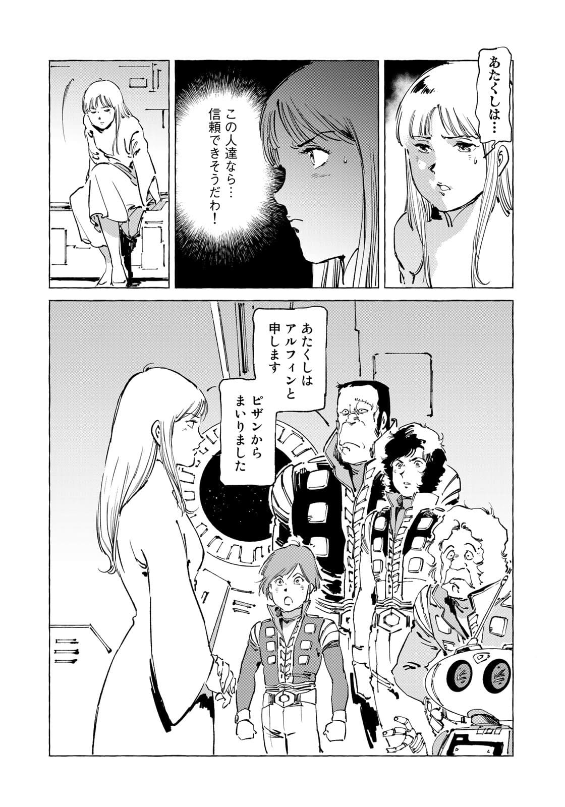 P23