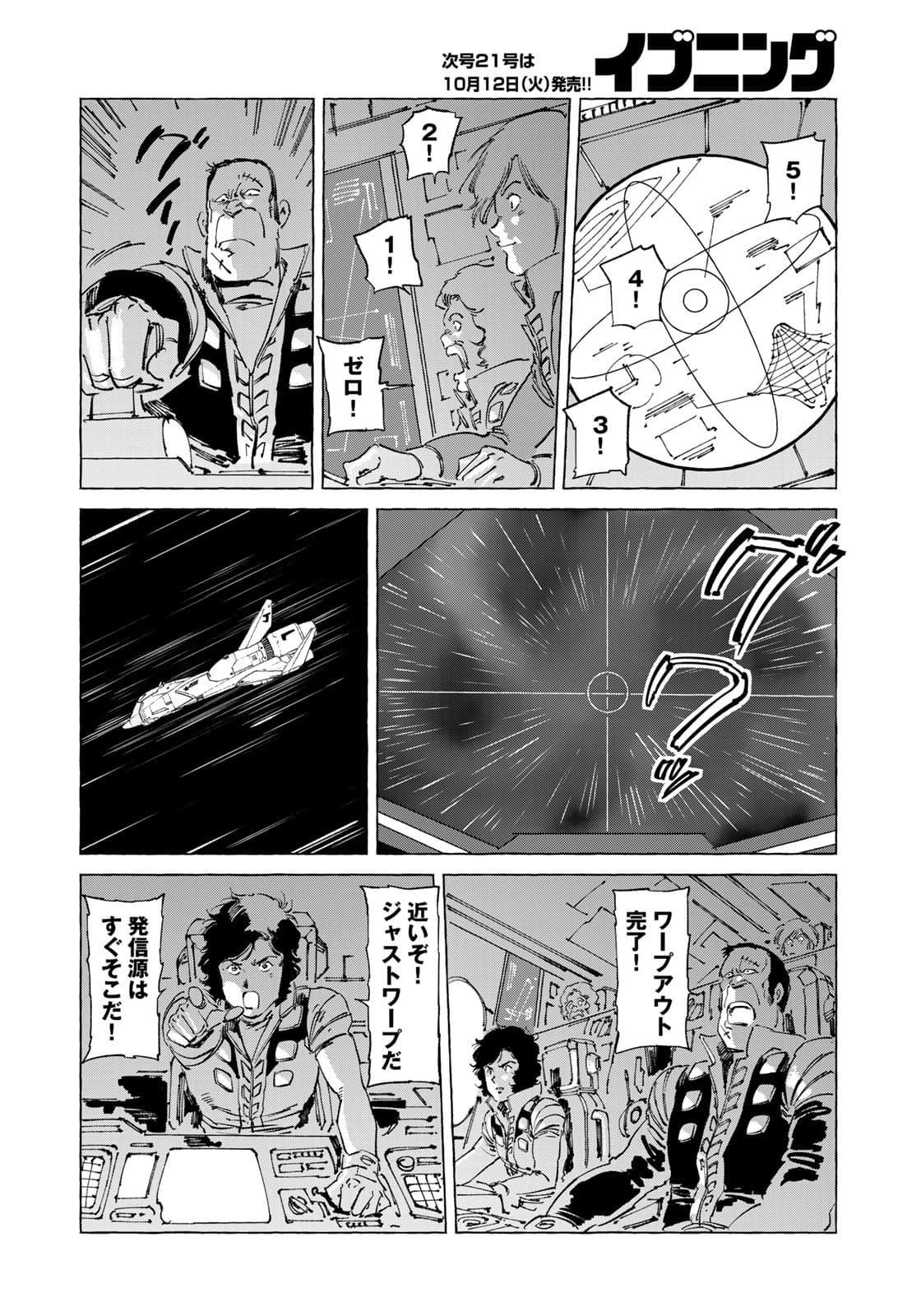 P7