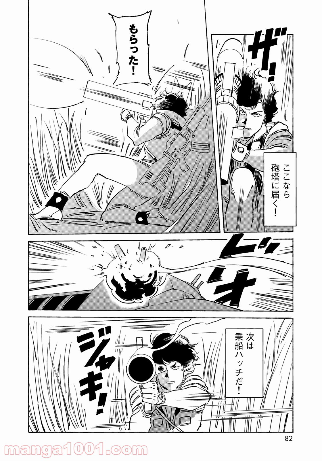 P21