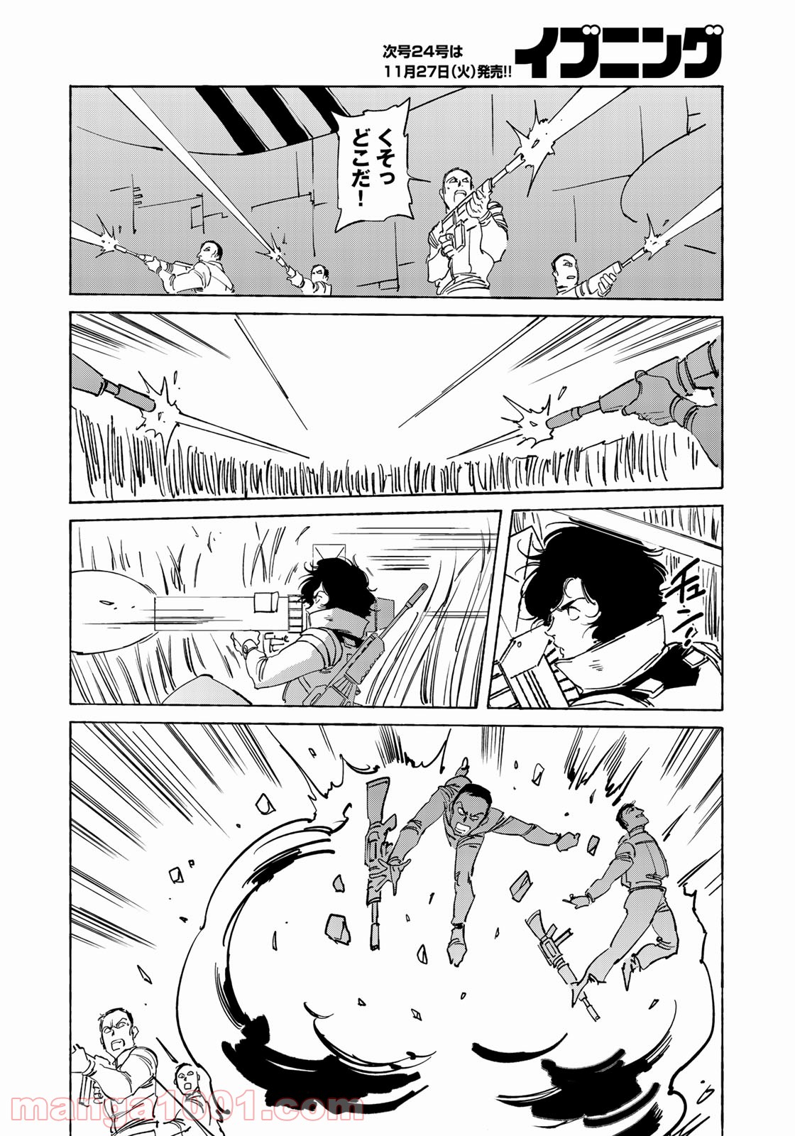 P23