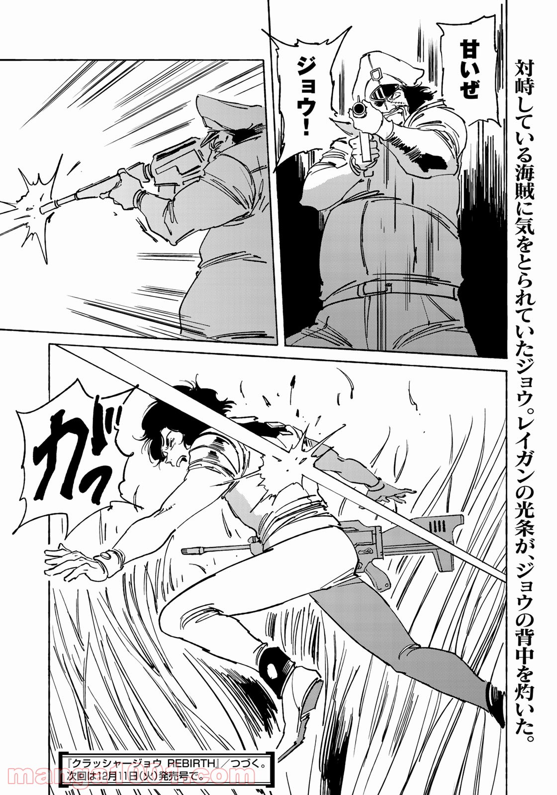 P25