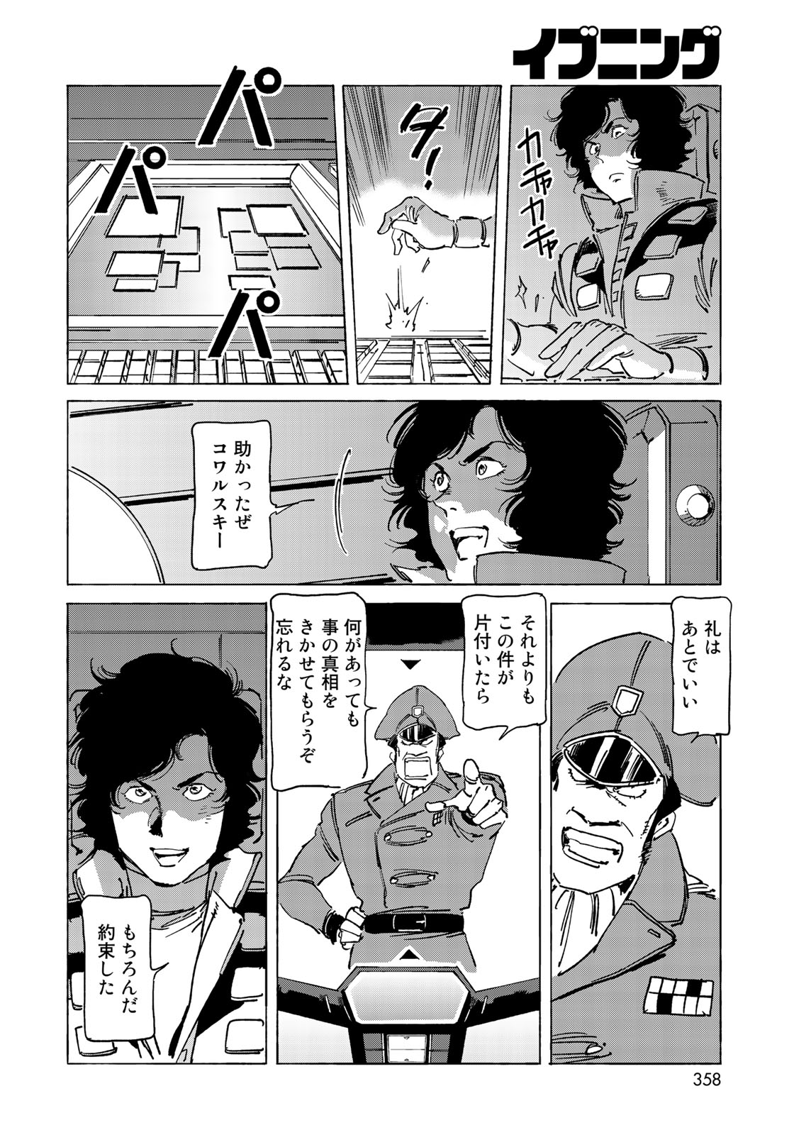 P21
