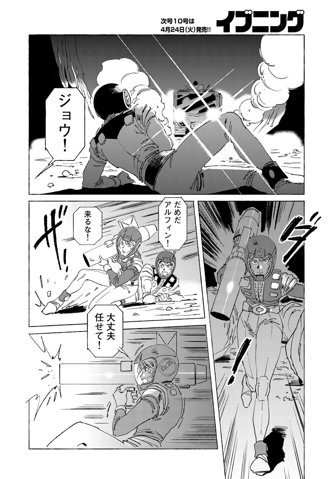 P10