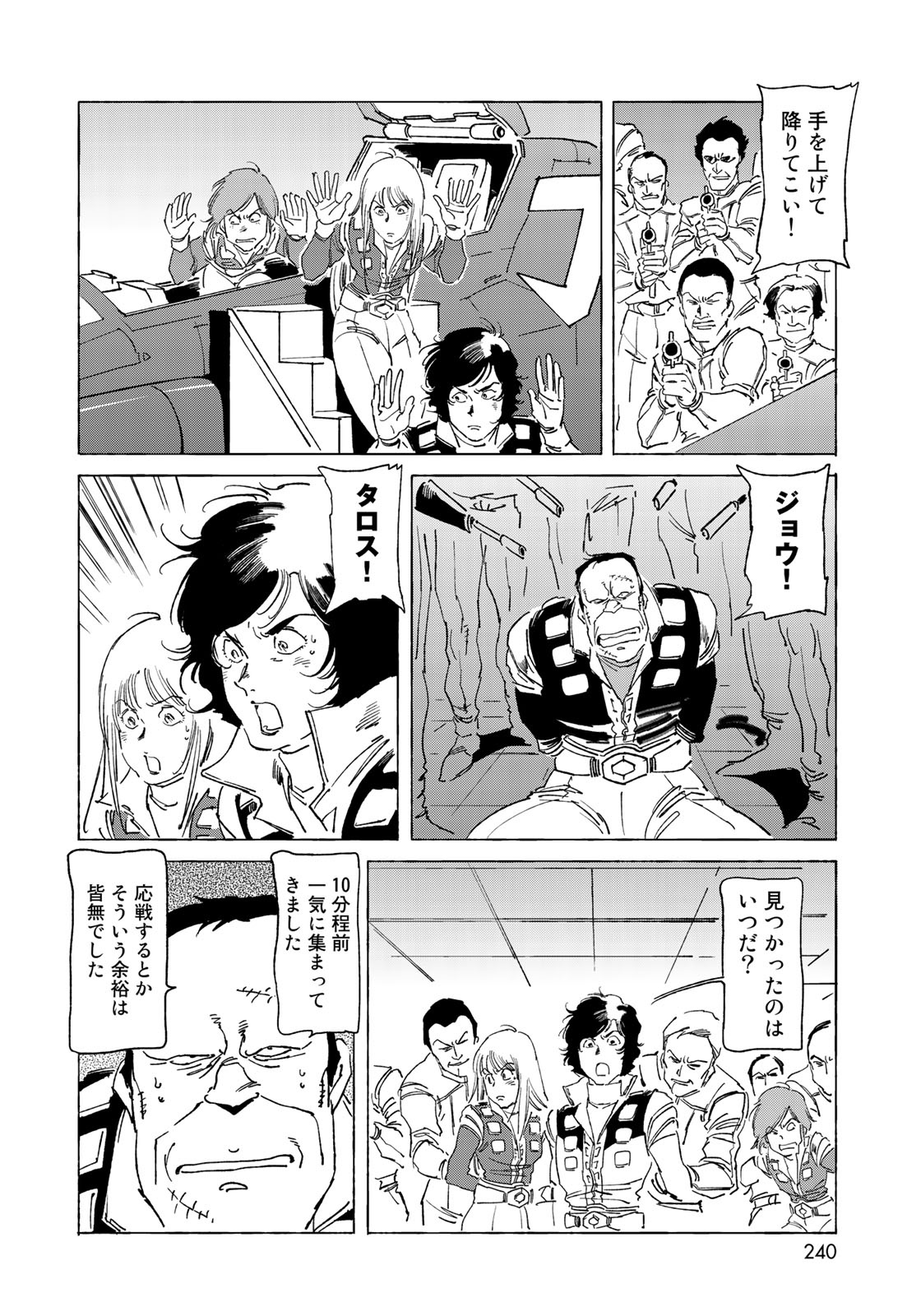 P20