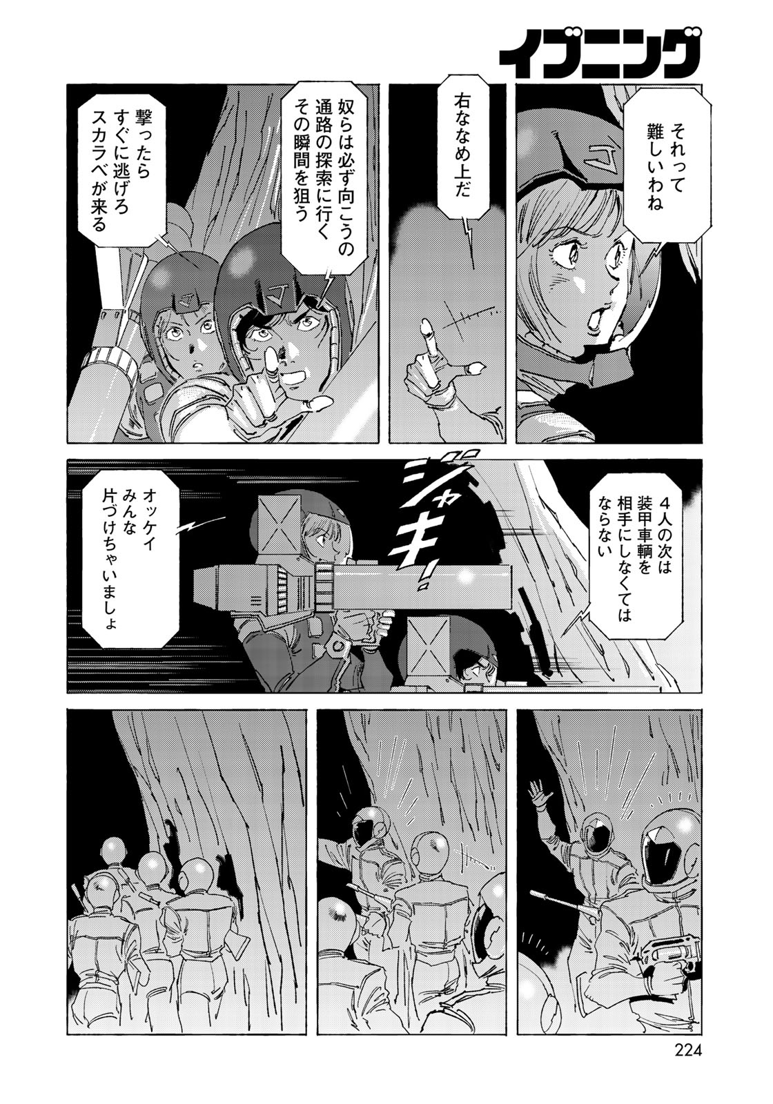 P4