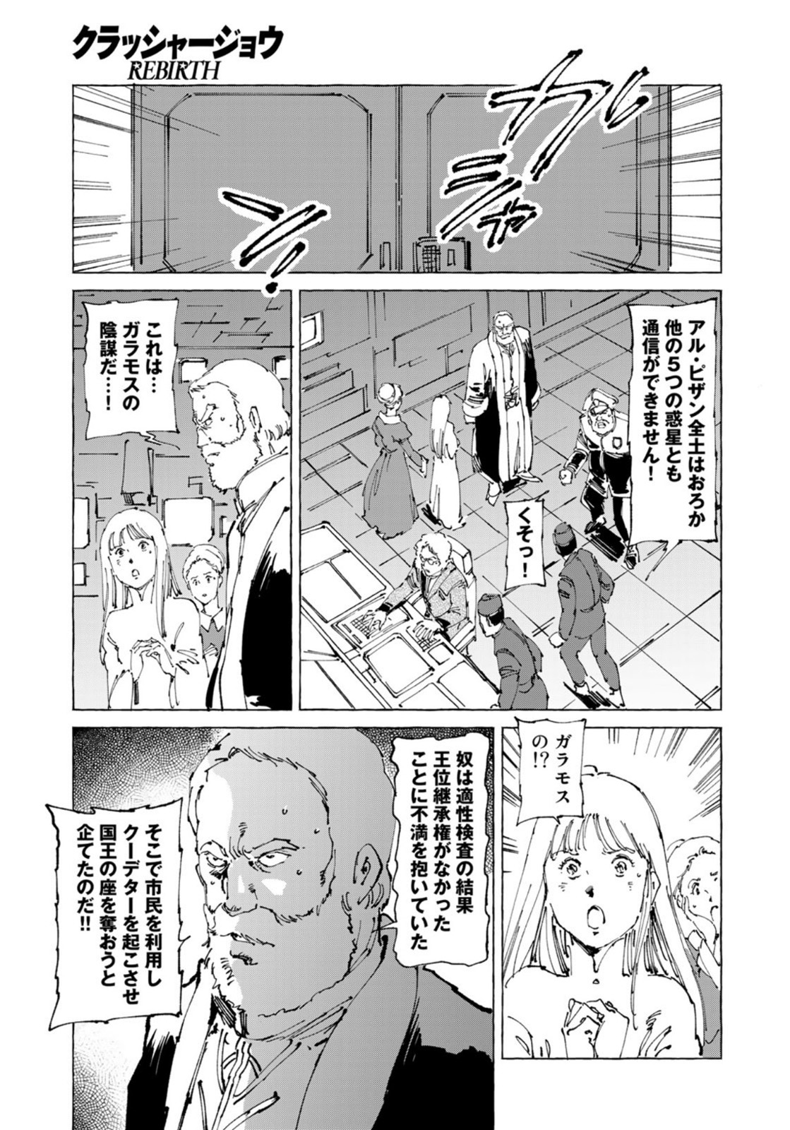 P20