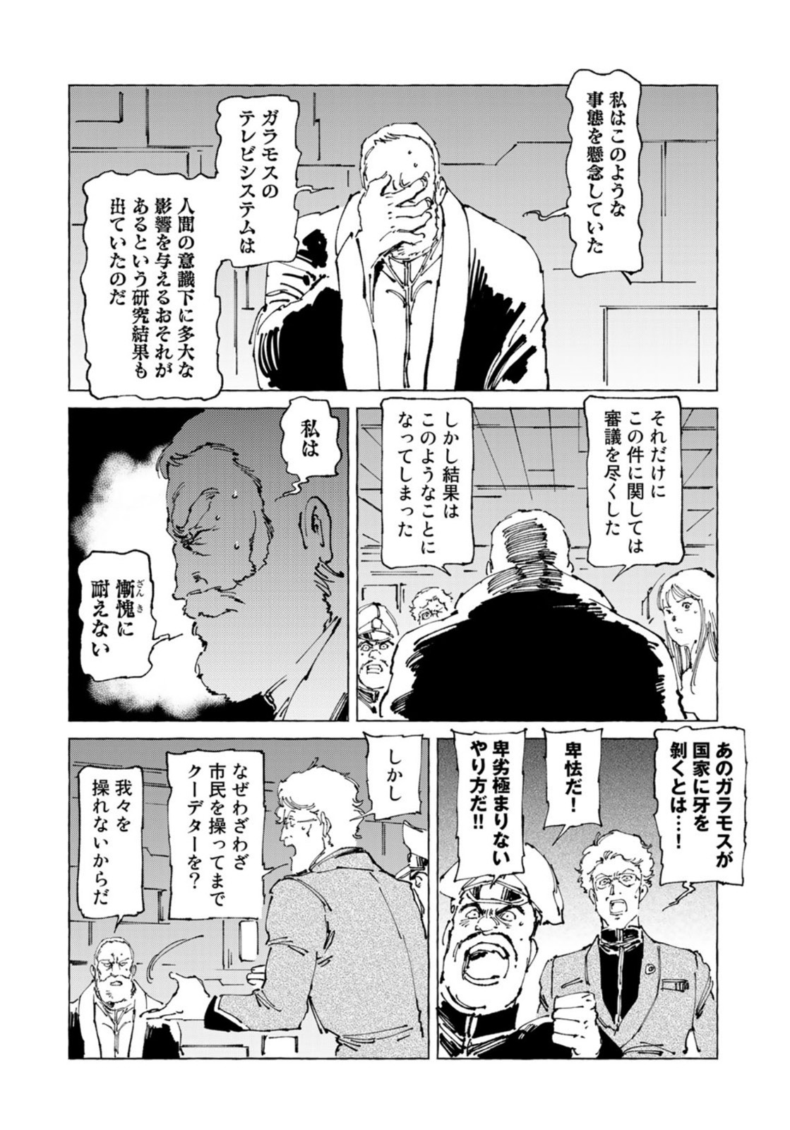 P23