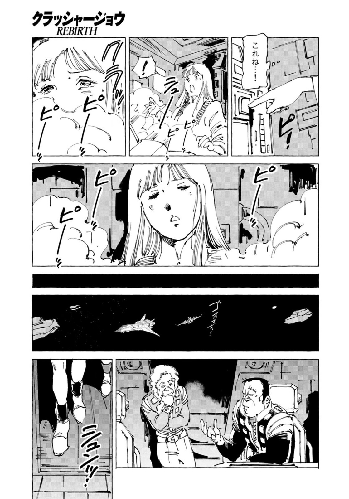 P34
